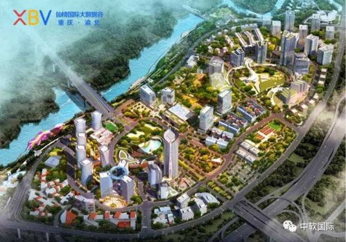 中軟國際與重慶渝北再度攜手，共筑“云集匯”軟件產業新高地